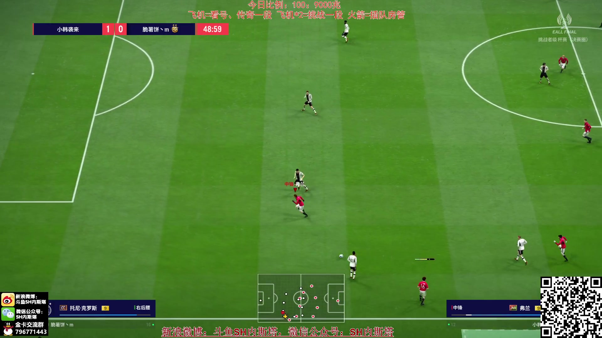【2024-05-05 18点场】SH内斯塔：内斯塔~假期结束~开卡、看号~