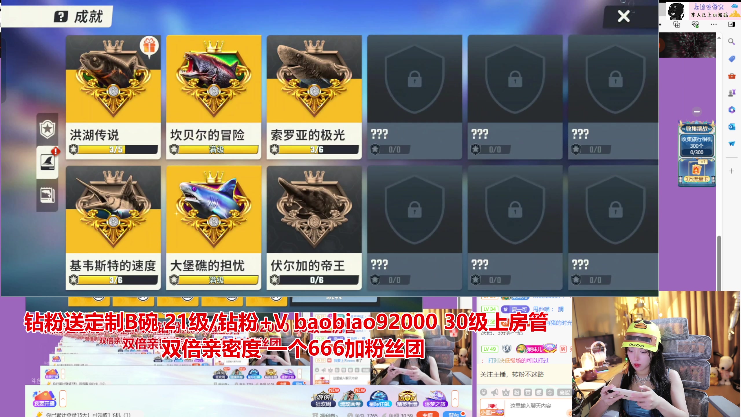 【2024-05-05 00点场】呆妹儿小霸王：【呆妹】午夜激情上分