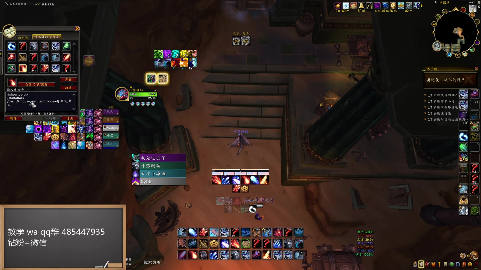 【2024-05-05 20点场】叶落乄初冬：新版本肝起来