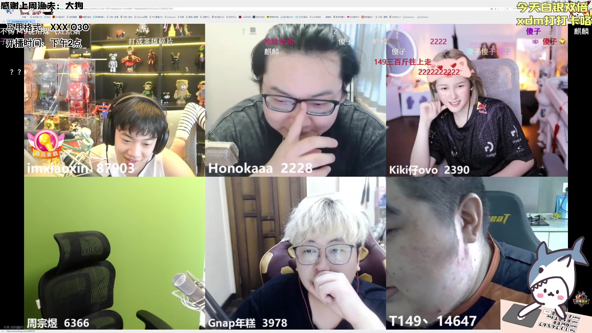 【2024-05-05 15点场】宝贝鱼O3O：不上班就穷 一上班又累又穷