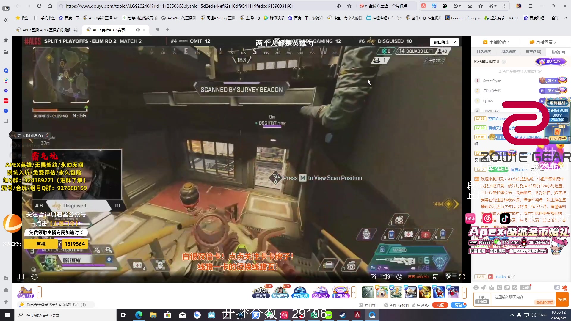 【2024-05-05 10点场】阿祖AZu2tap：保猎！！！！！！