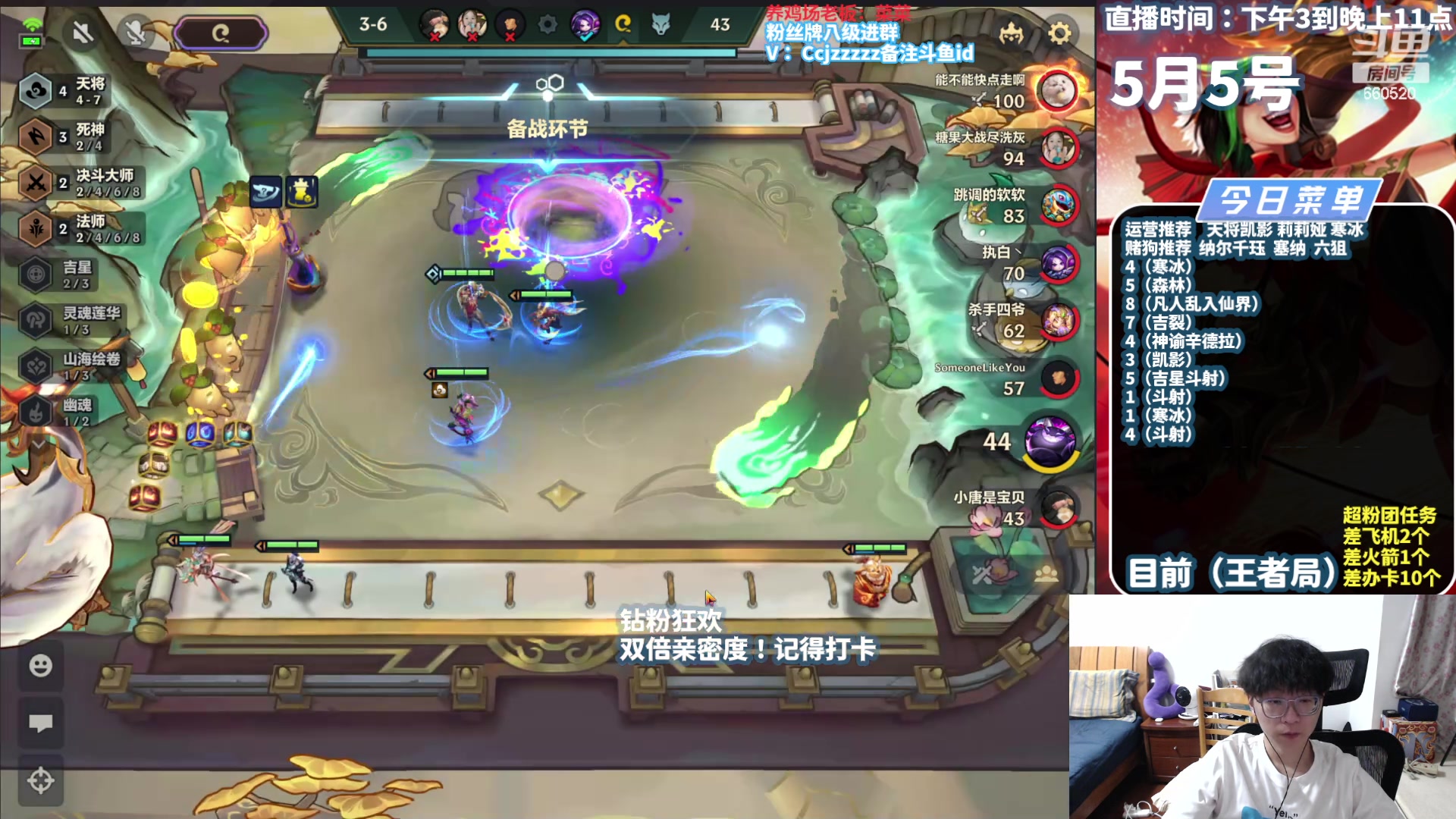 【2024-05-05 19点场】不太嘻哈的Ccj：吉吉吉吉吉吉吉吉吉吉吉！