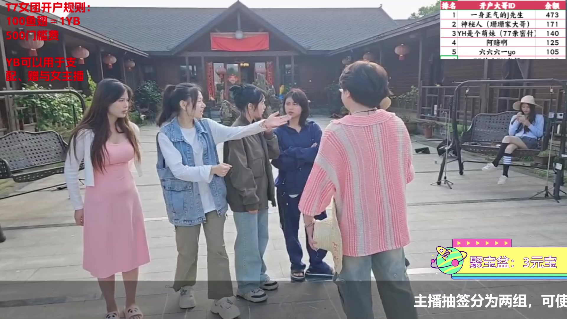 【2024-05-05 16点场】赛文柒Seven：T7女团第二十一天（舞蹈周）