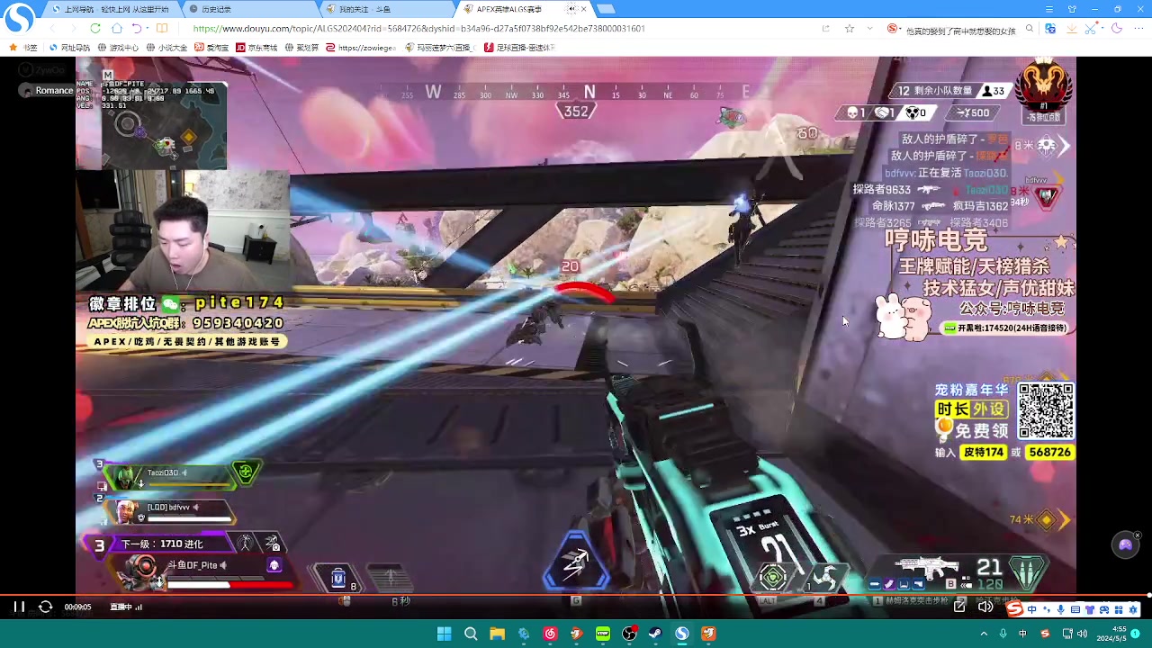 【2024-05-05 04点场】RW渡劫：ZywOo：努力摘星星，