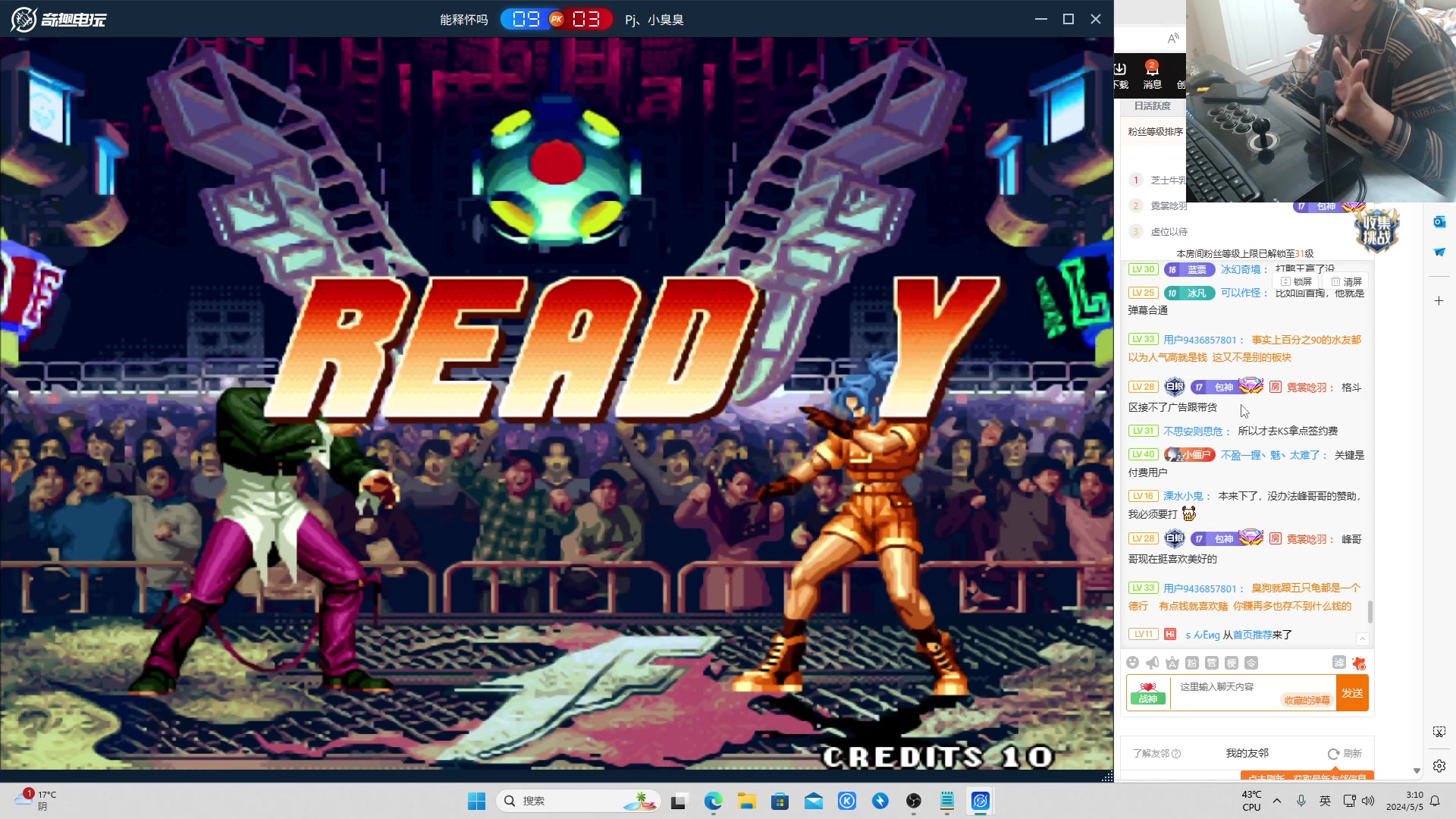 【2024-05-05 03点场】南通龟包：佳人们晚上好！ 66226