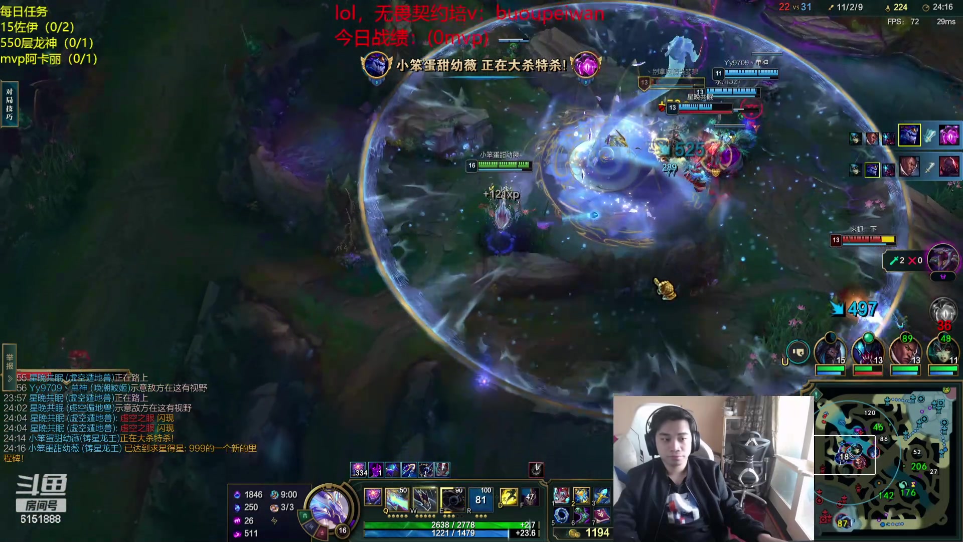 【2024-05-03 10点场】自宇666：【最细教学】龙王佐伊慧狐狸妖姬阿卡丽