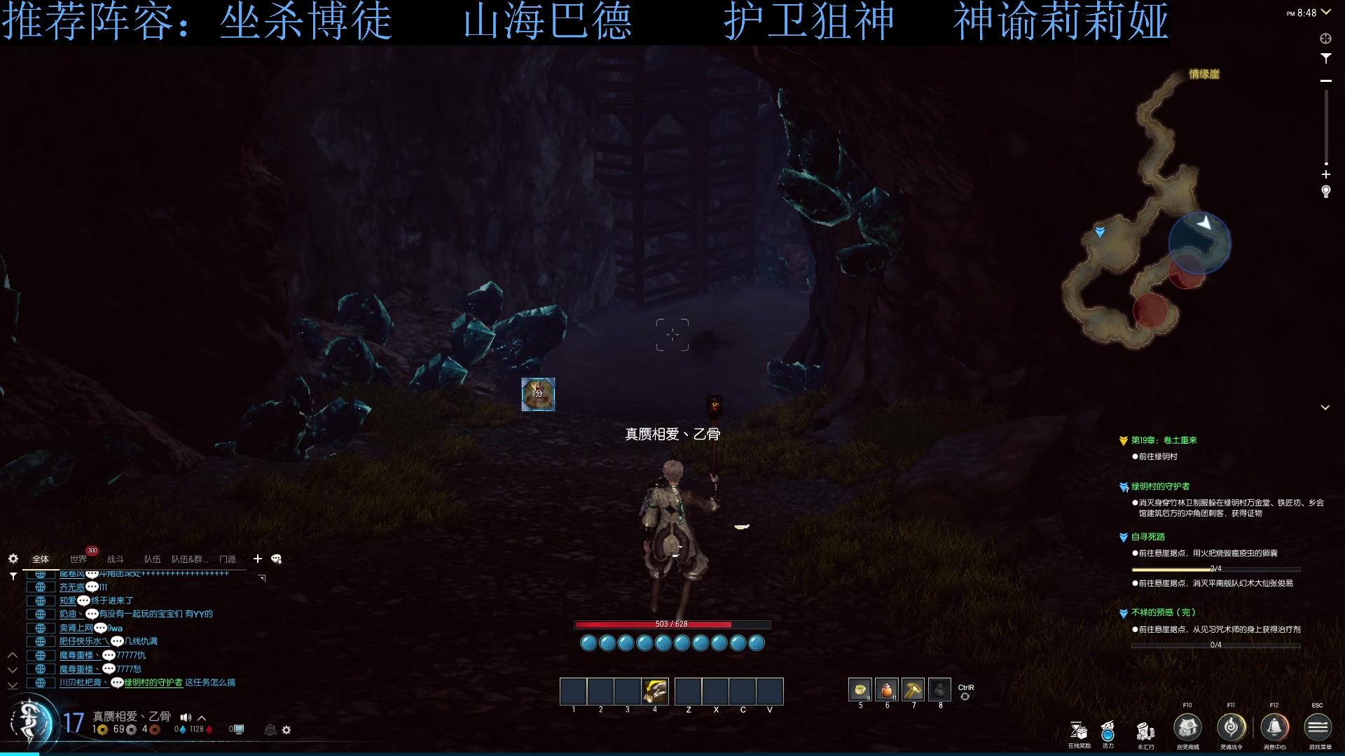 【2024-04-25 20点场】下头男丶BBe：在真赝相爱里你永远不知道这一次的真假