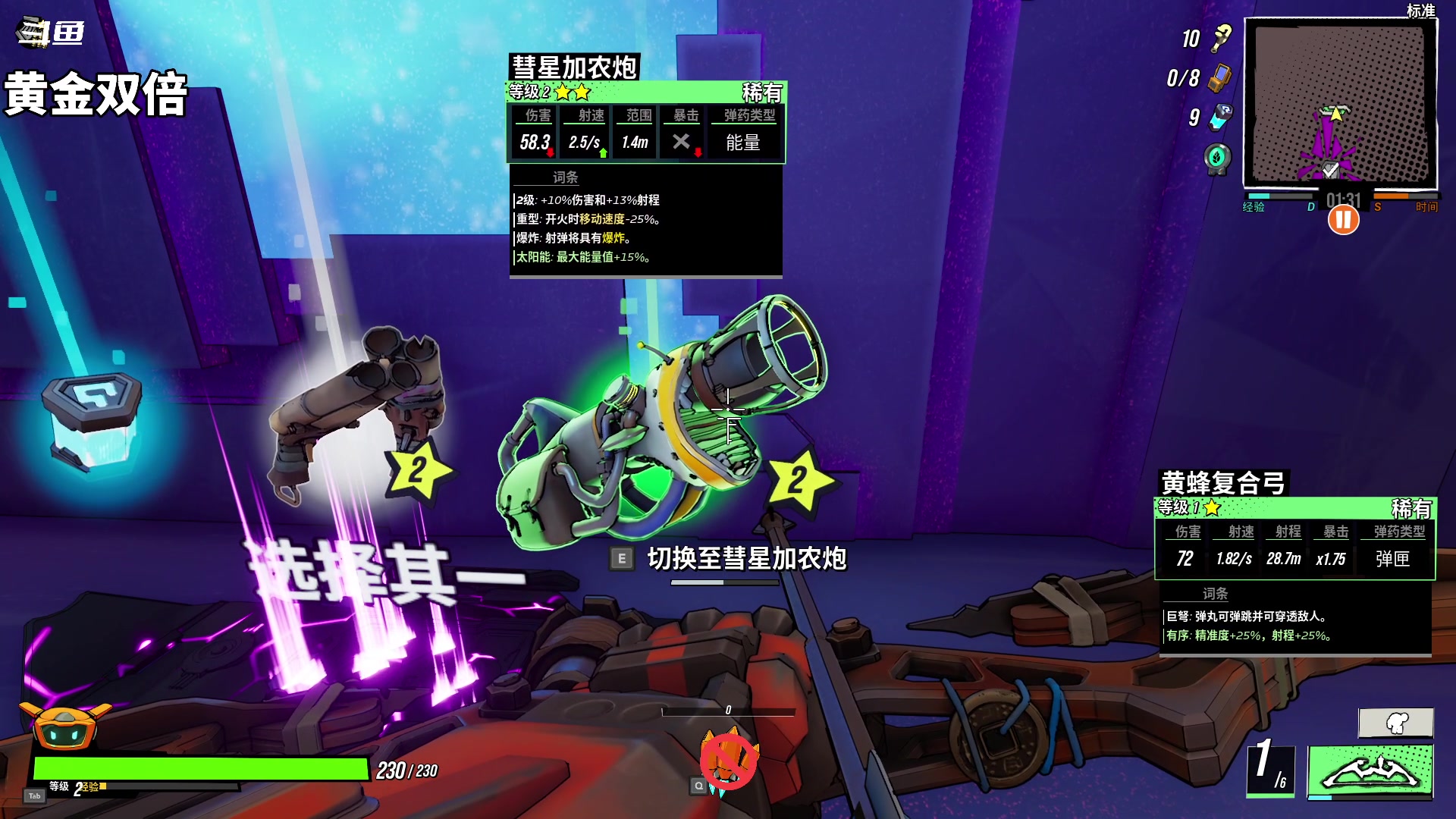 【2024-05-05 17点场】隐者丶丶：【双倍】客官里面请~~~