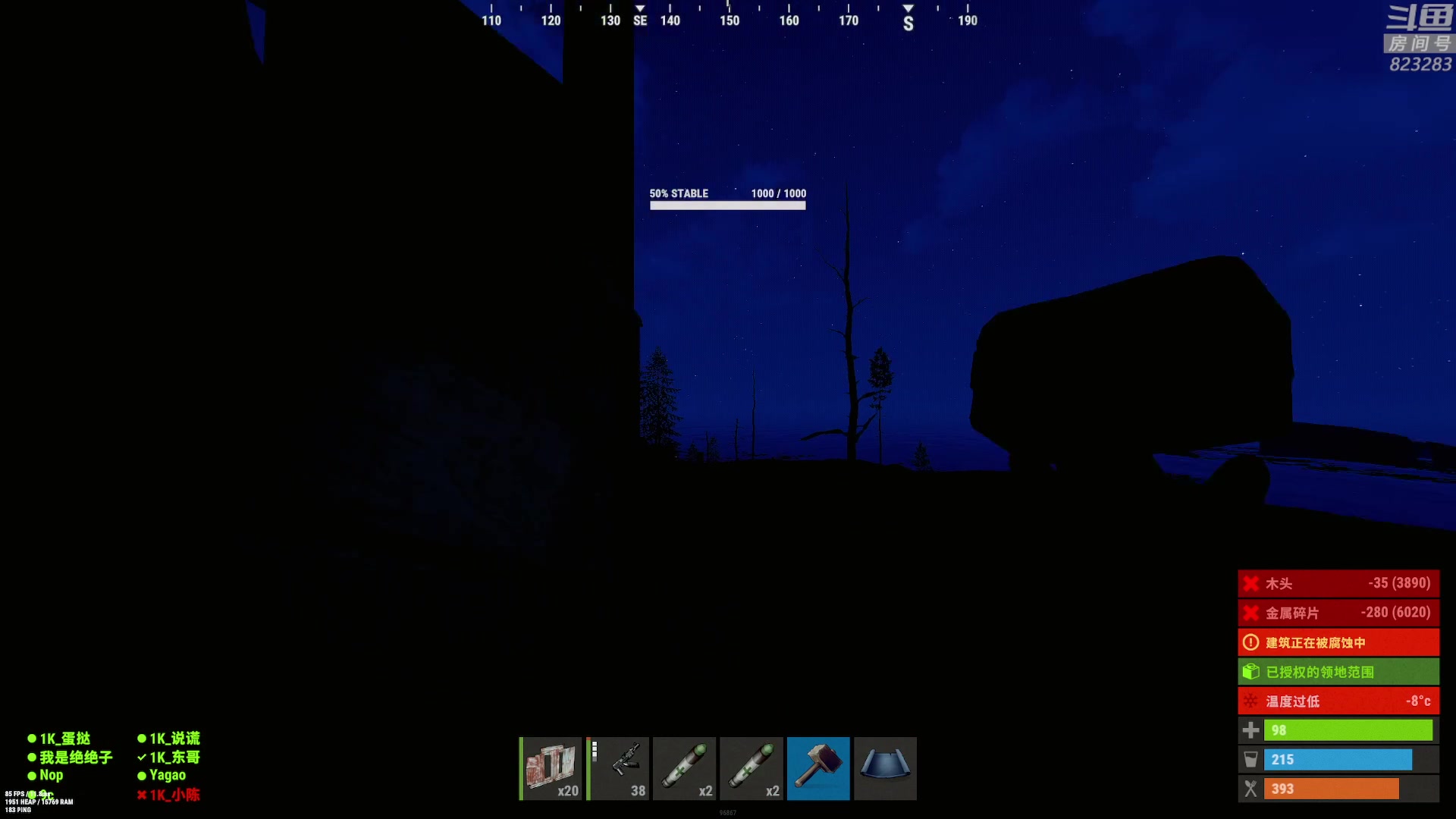 【2024-05-04 23点场】1K黄辉冯：黄辉冯：最好玩的生存游戏~