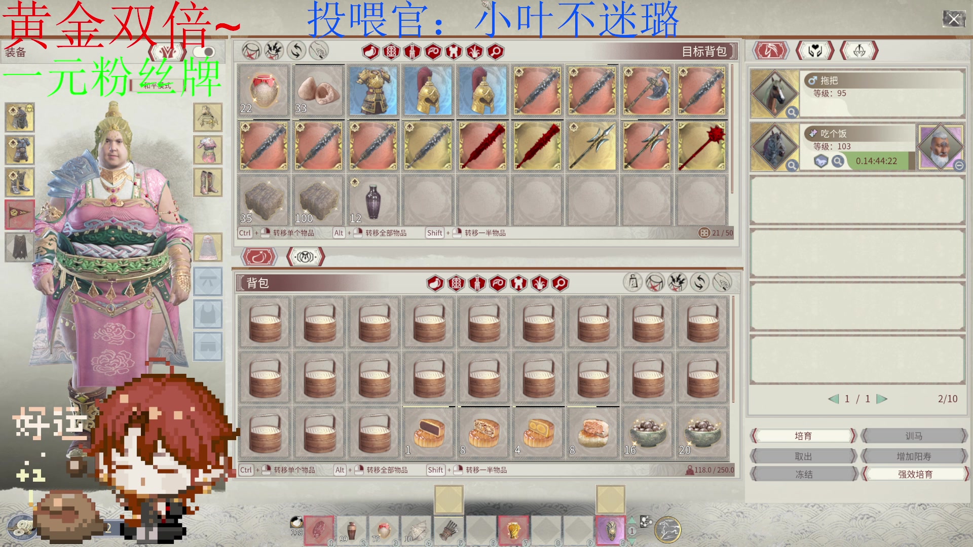 【2024-04-30 19点场】来一坨吧：【一元黄金】知足常乐喔~身体健康