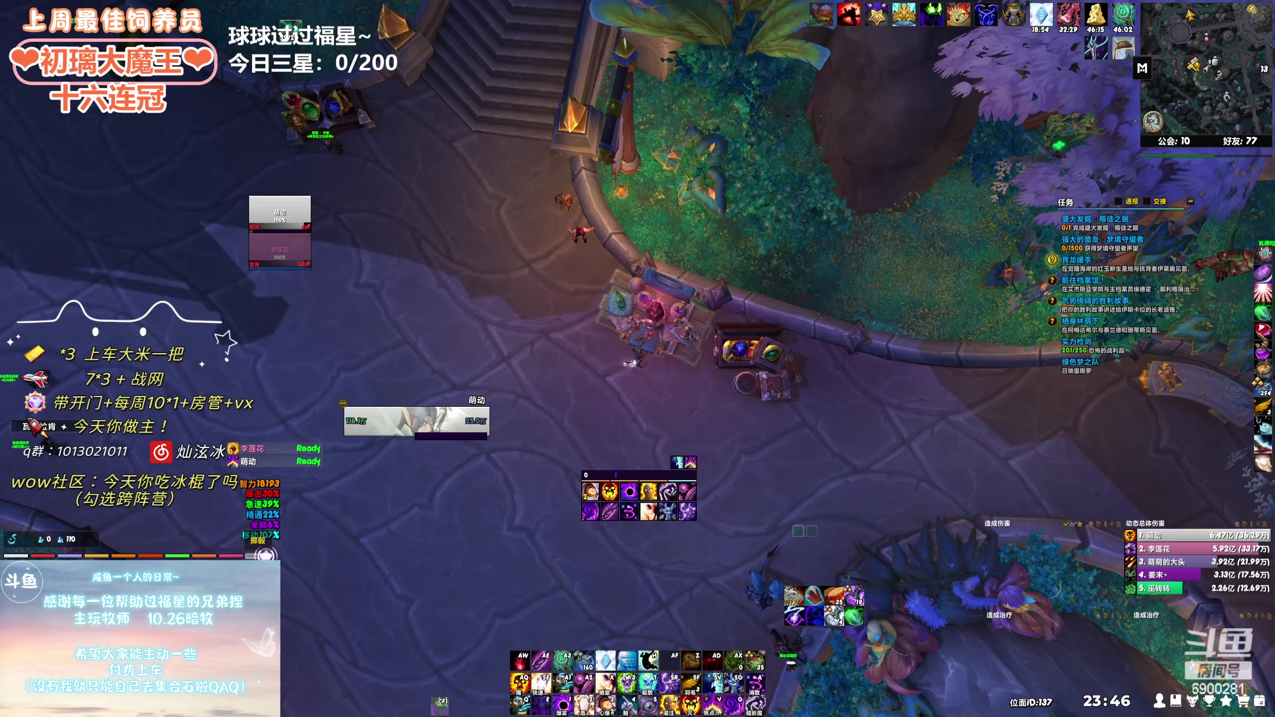 【2024-05-04 23点场】巫笑笑：wxx：魔兽魔兽新赛季！