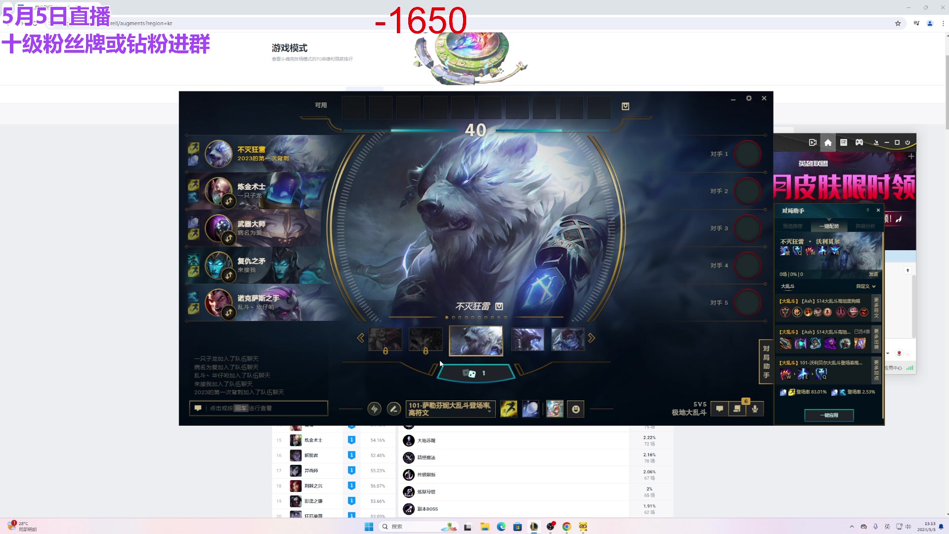 【2024-05-05 14点场】初音未来灰飞：初音：云顶新模式