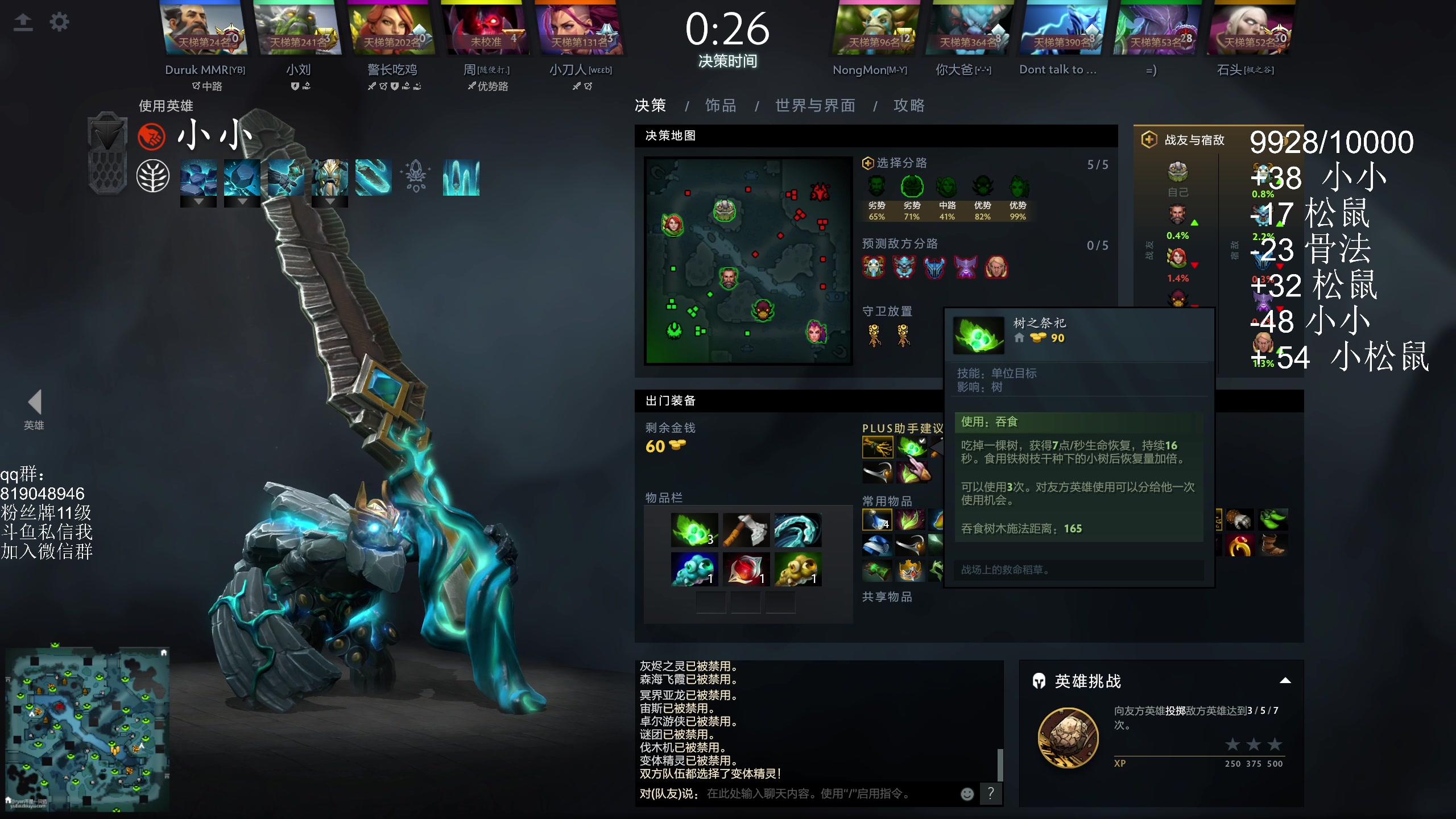 【2024-05-05 02点场】小刘_qq：小刘的直播间，冲击1万！