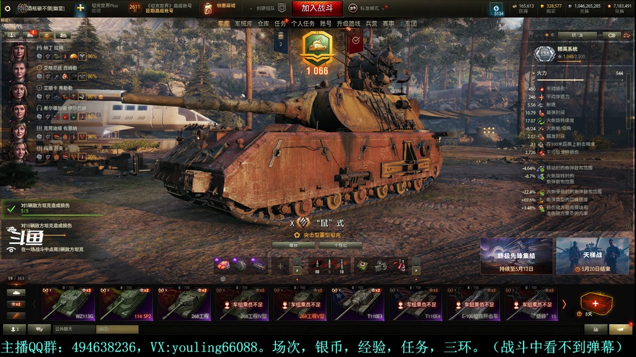 【2024-05-04 13点场】暗夜幽霊：幽靈：天梯