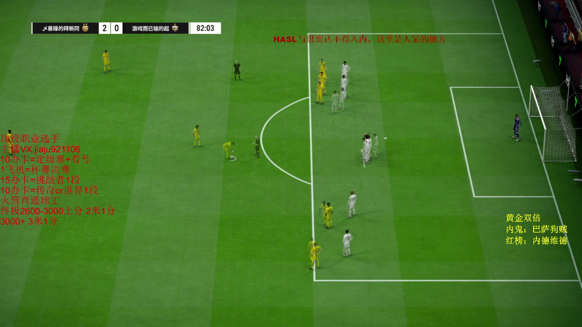 【2024-05-05 13点场】JiaJu就是我啊：你的传控都快传到胃里了~