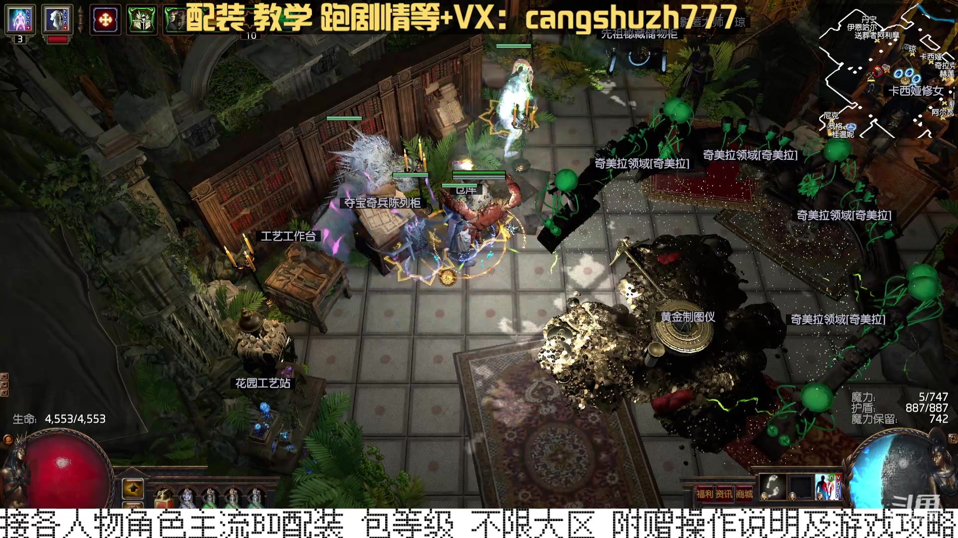 【2024-05-03 09点场】仓鼠召唤：当季最强BD专业配装
