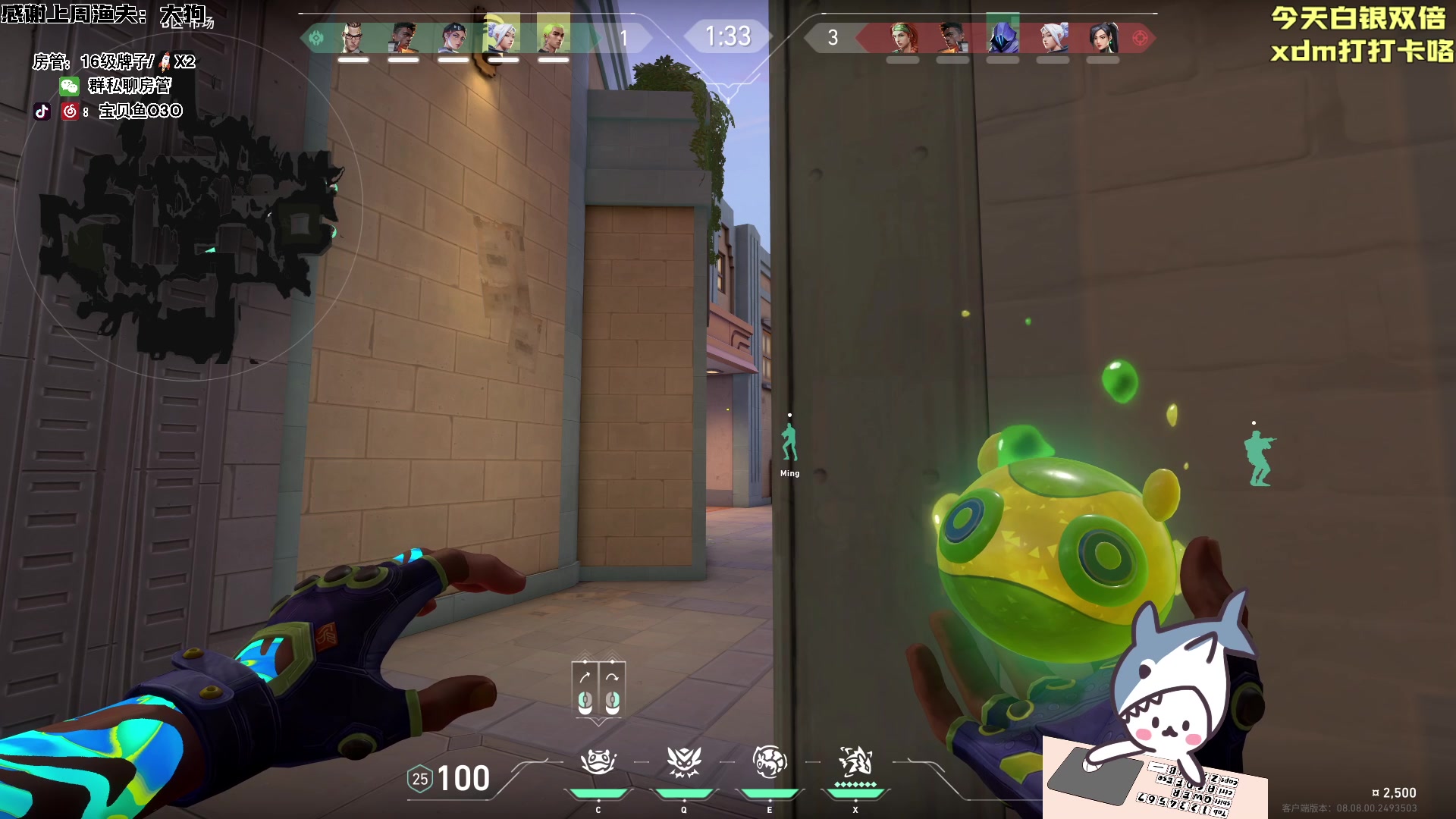 【2024-05-05 18点场】宝贝鱼O3O：不上班就穷 一上班又累又穷