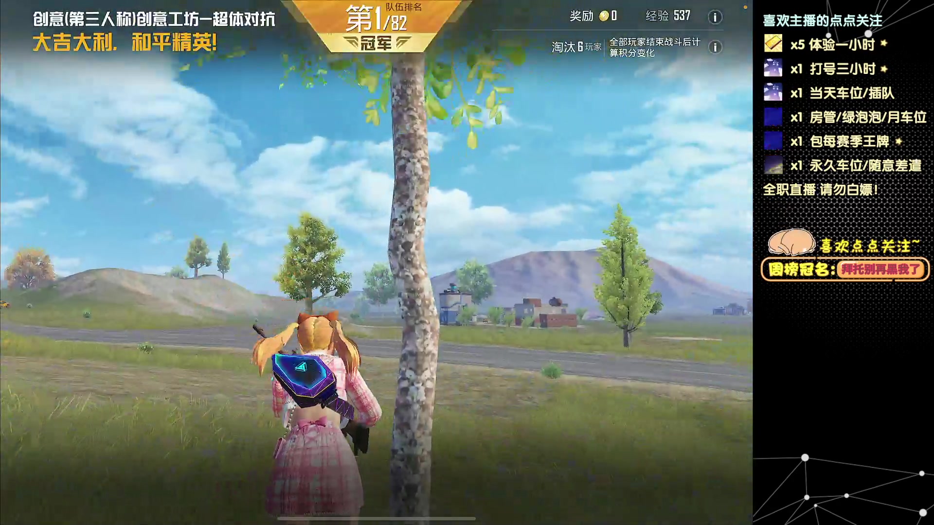 【2024-05-01 20点场】退役战神柴咕咕：【帅哥营业请查收】