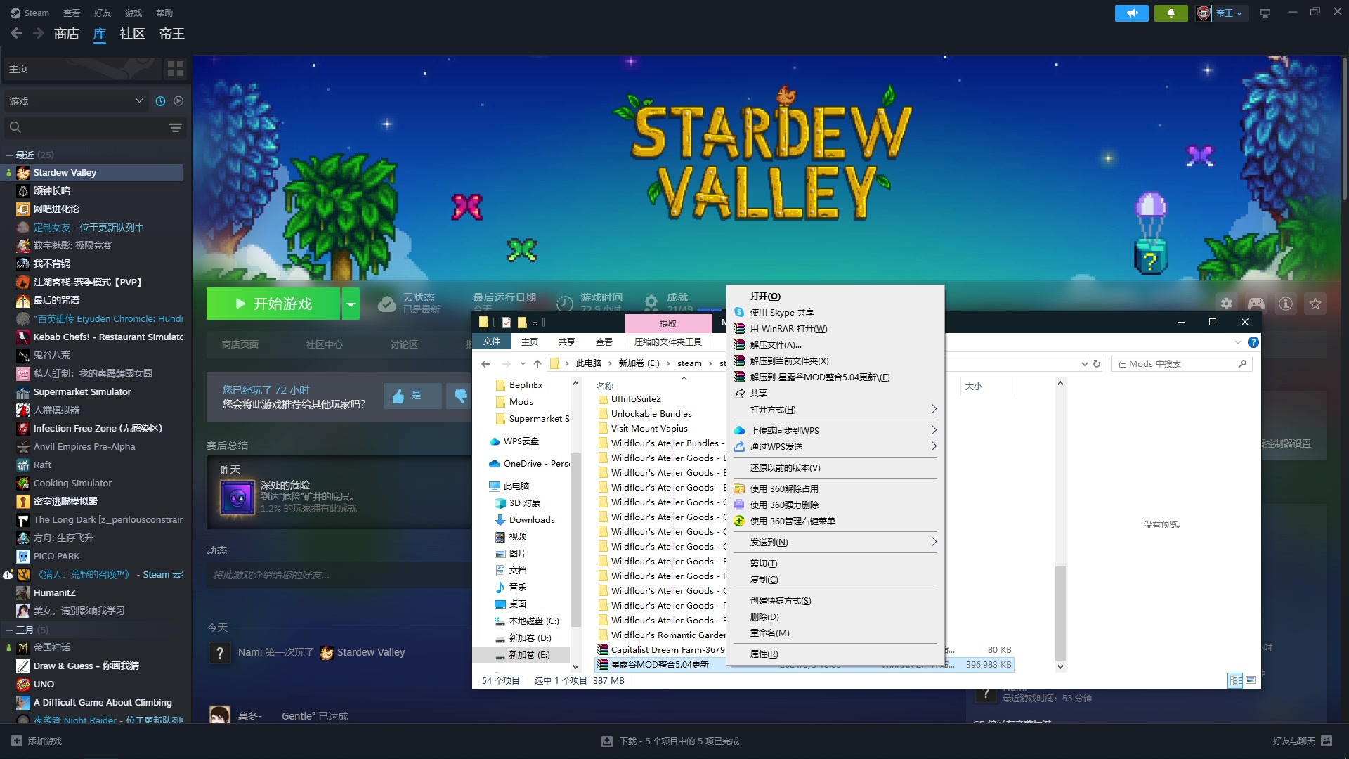 【2024-05-05 19点场】主播帝王：帝帝的游戏教室