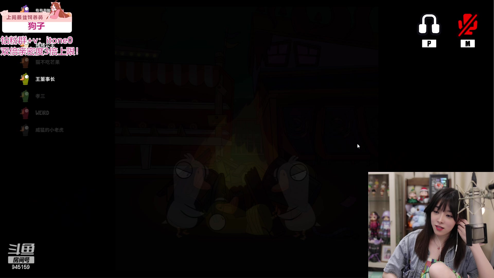 【2024-05-05 20点场】童猪啊i：双倍）7点来，8点鹅鸭杀