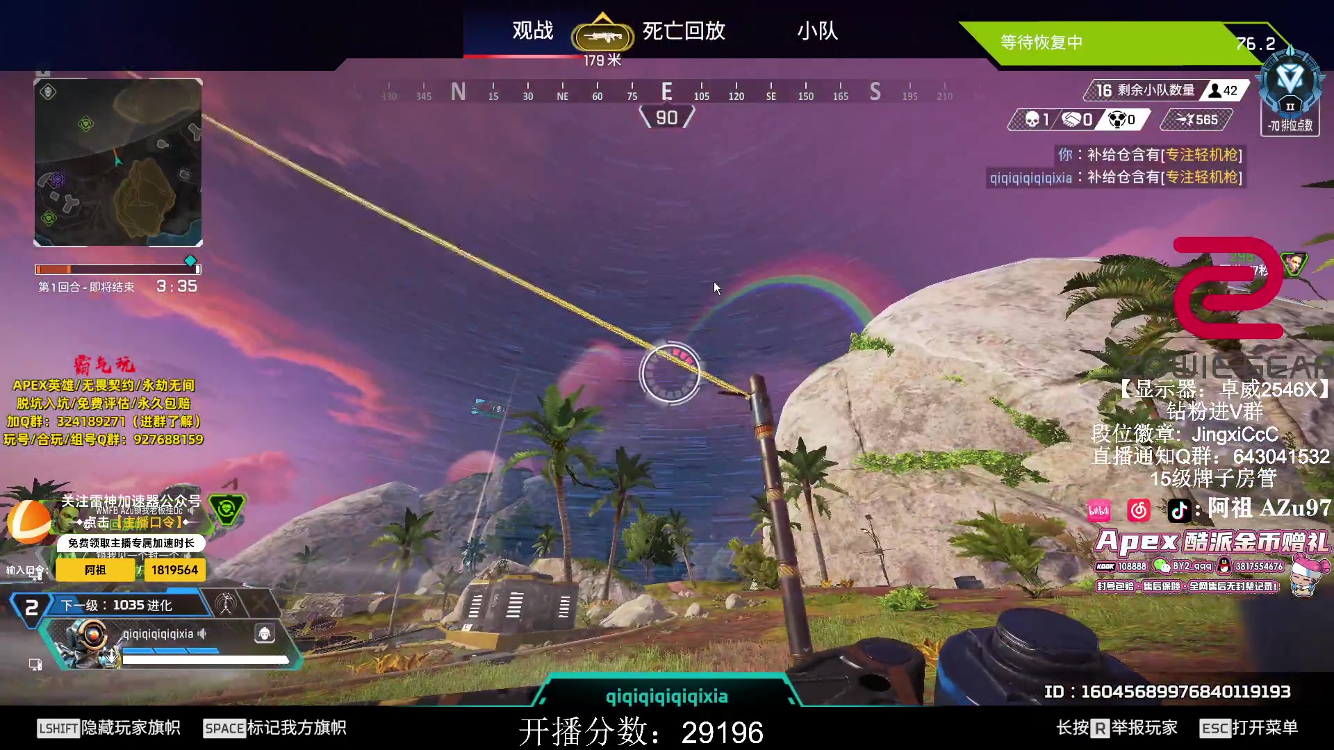 【2024-05-05 15点场】阿祖AZu2tap：保猎！！！！！！