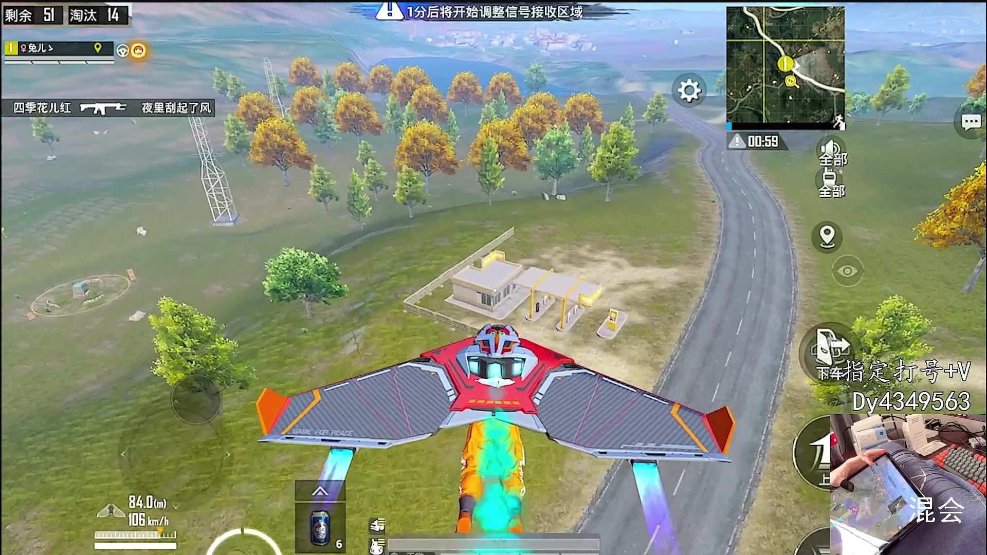 【2024-05-05 14点场】智慧刚丶：王牌单四1v4【把把淘汰王】