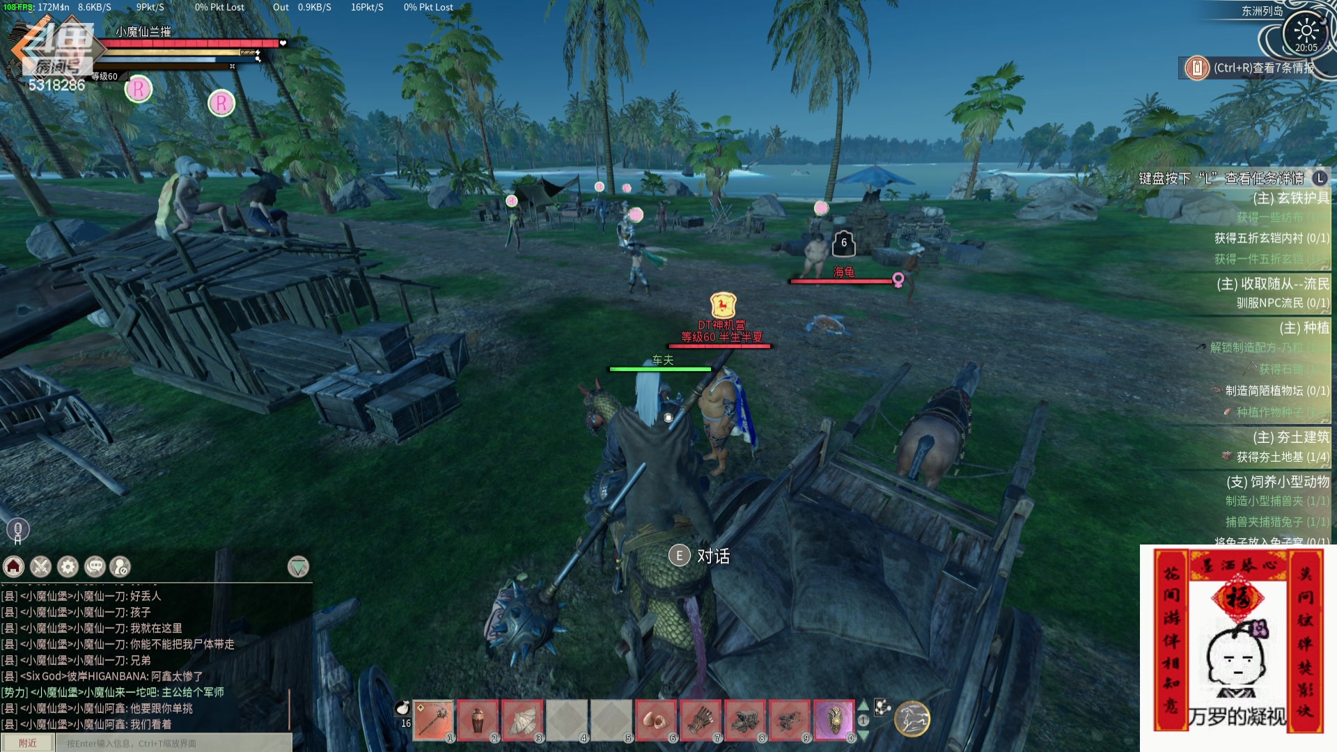 【2024-05-05 19点场】菜到极致小兰摧：五一七天乐 5318286