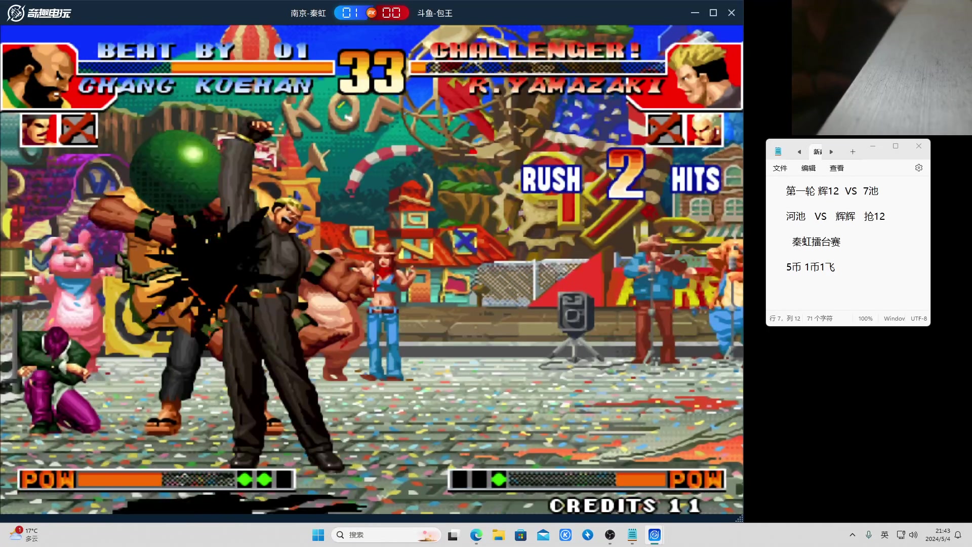 【2024-05-04 21点场】南通龟包：佳人们晚上好！ 66226