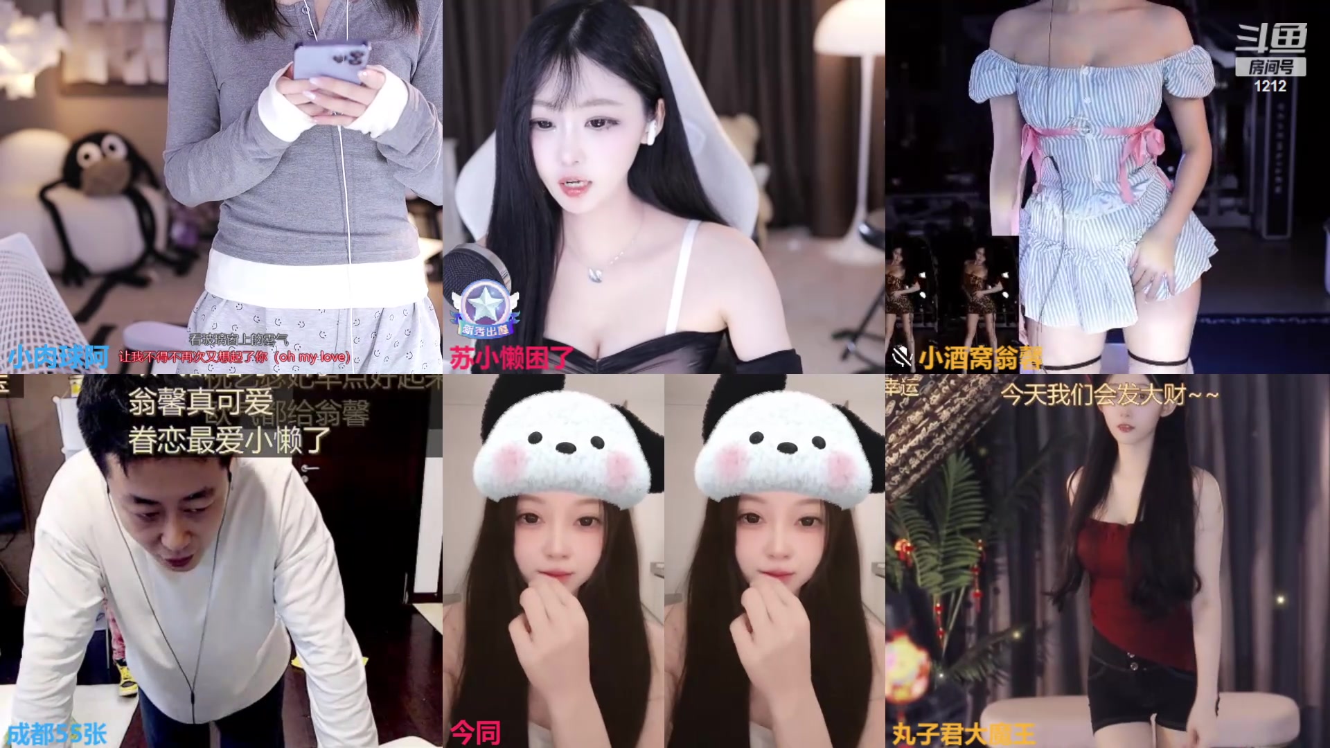 【2024-05-04 23点场】小肉球阿：爱笑的女孩运气不会差~