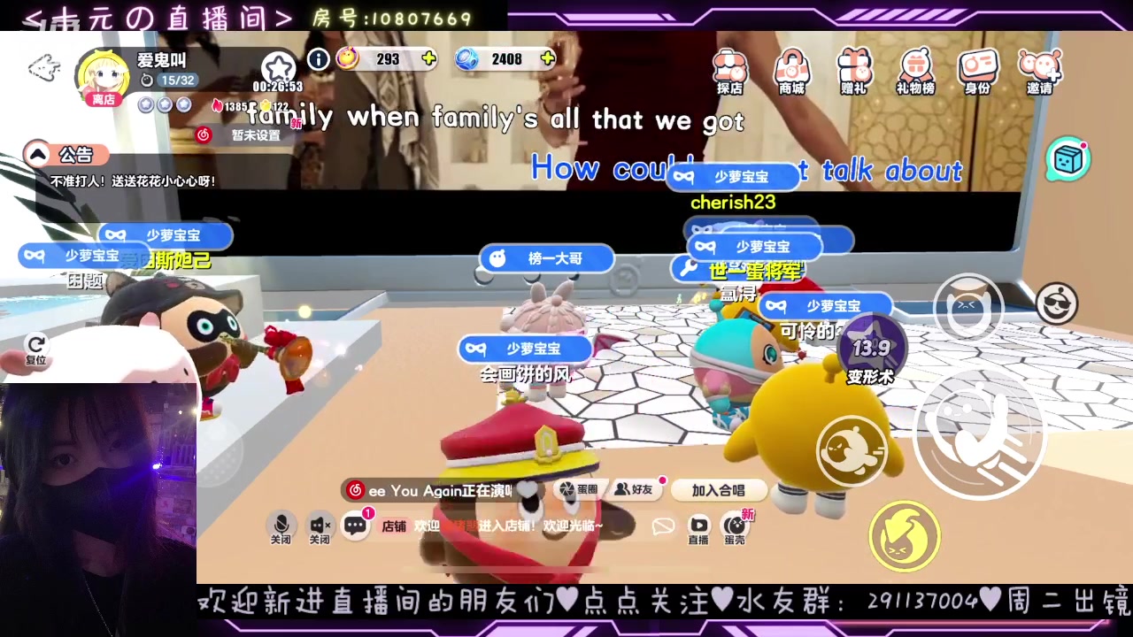 【2024-05-05 00点场】十元梨美：【十元】上不来气了兄弟