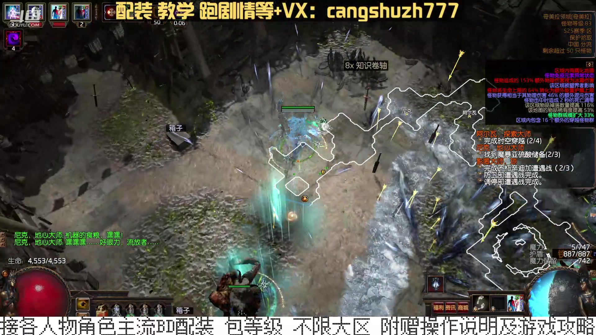 【2024-05-03 07点场】仓鼠召唤：当季最强BD专业配装