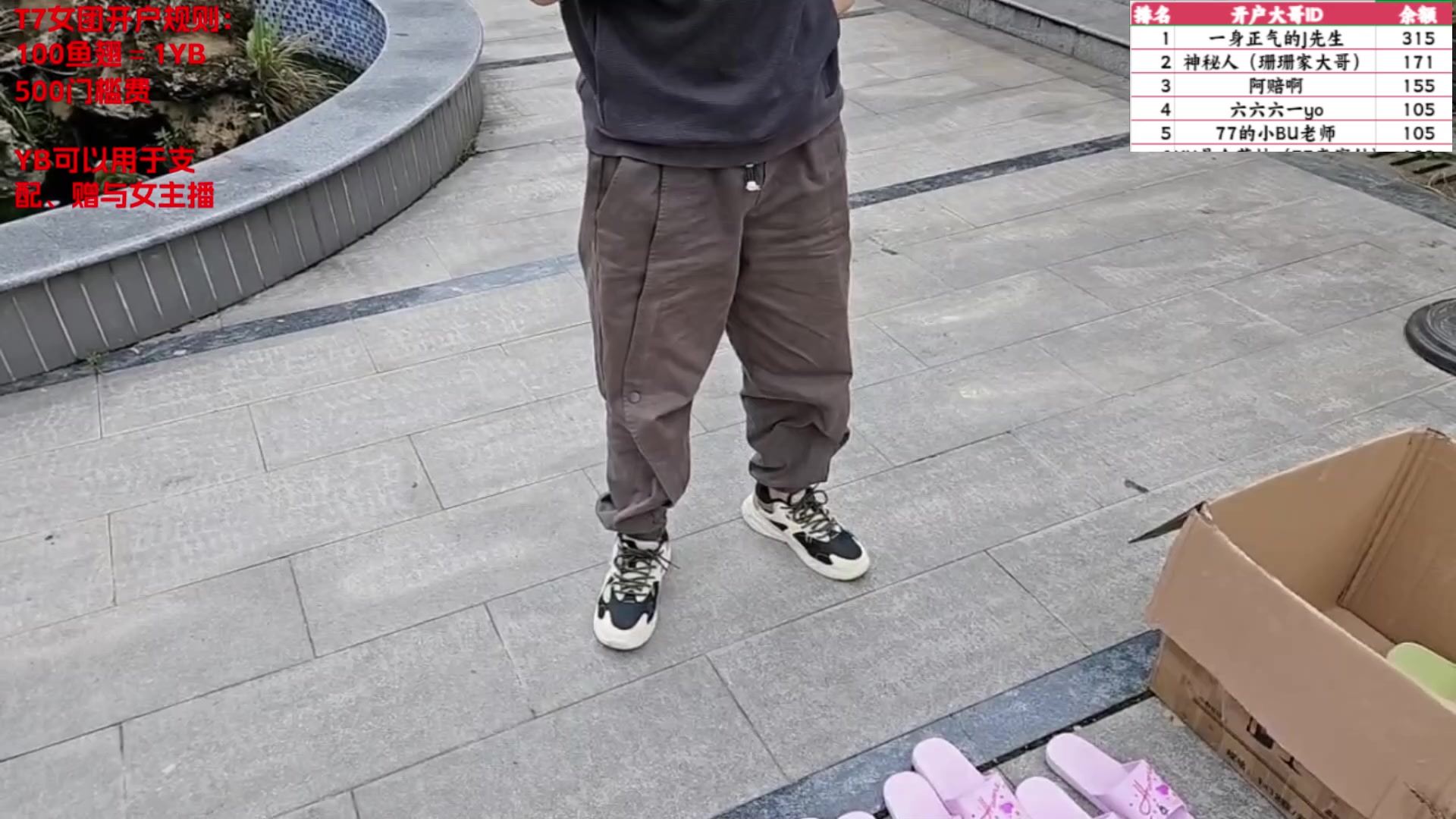 【2024-05-05 14点场】赛文柒Seven：T7女团第二十一天（舞蹈周）