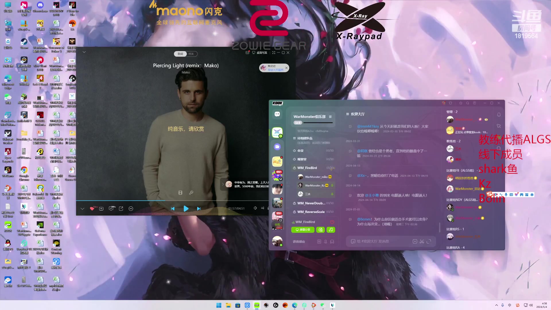 【2024-05-04 04点场】阿祖AZu2tap：WMNDY第一视角！