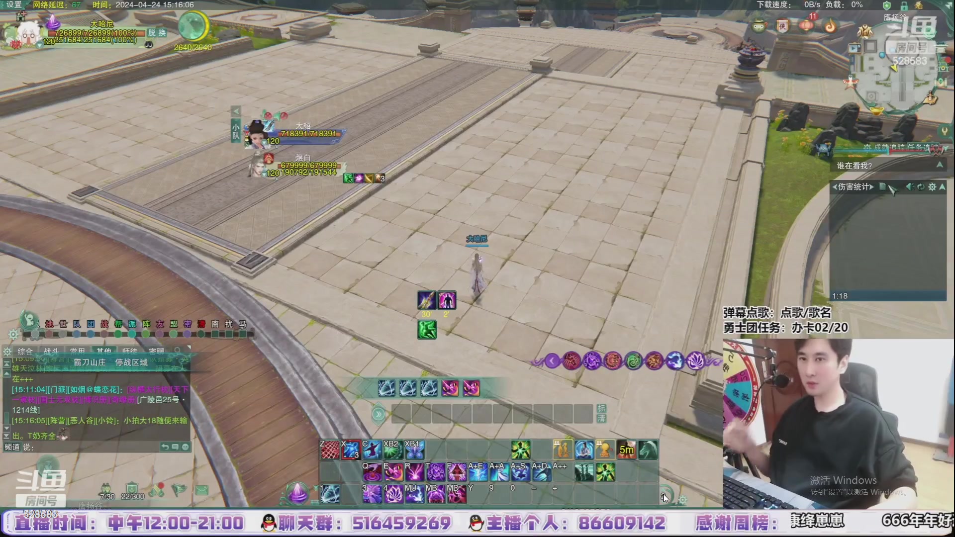 【2024-05-04 23点场】忆旧年丶：【钻石4倍】快乐5奶散排