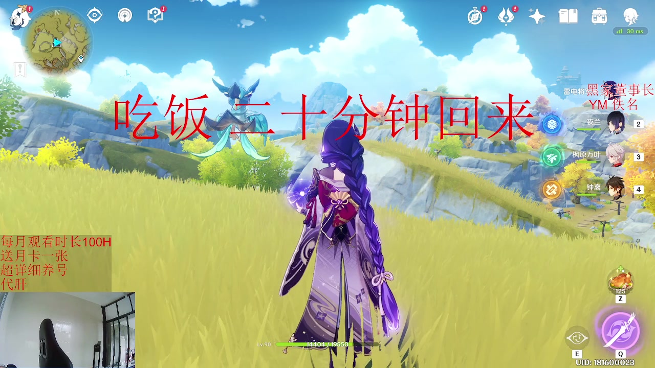 【2024-05-03 17点场】刻晴天下第一优雅：开装备了，红了吗？
