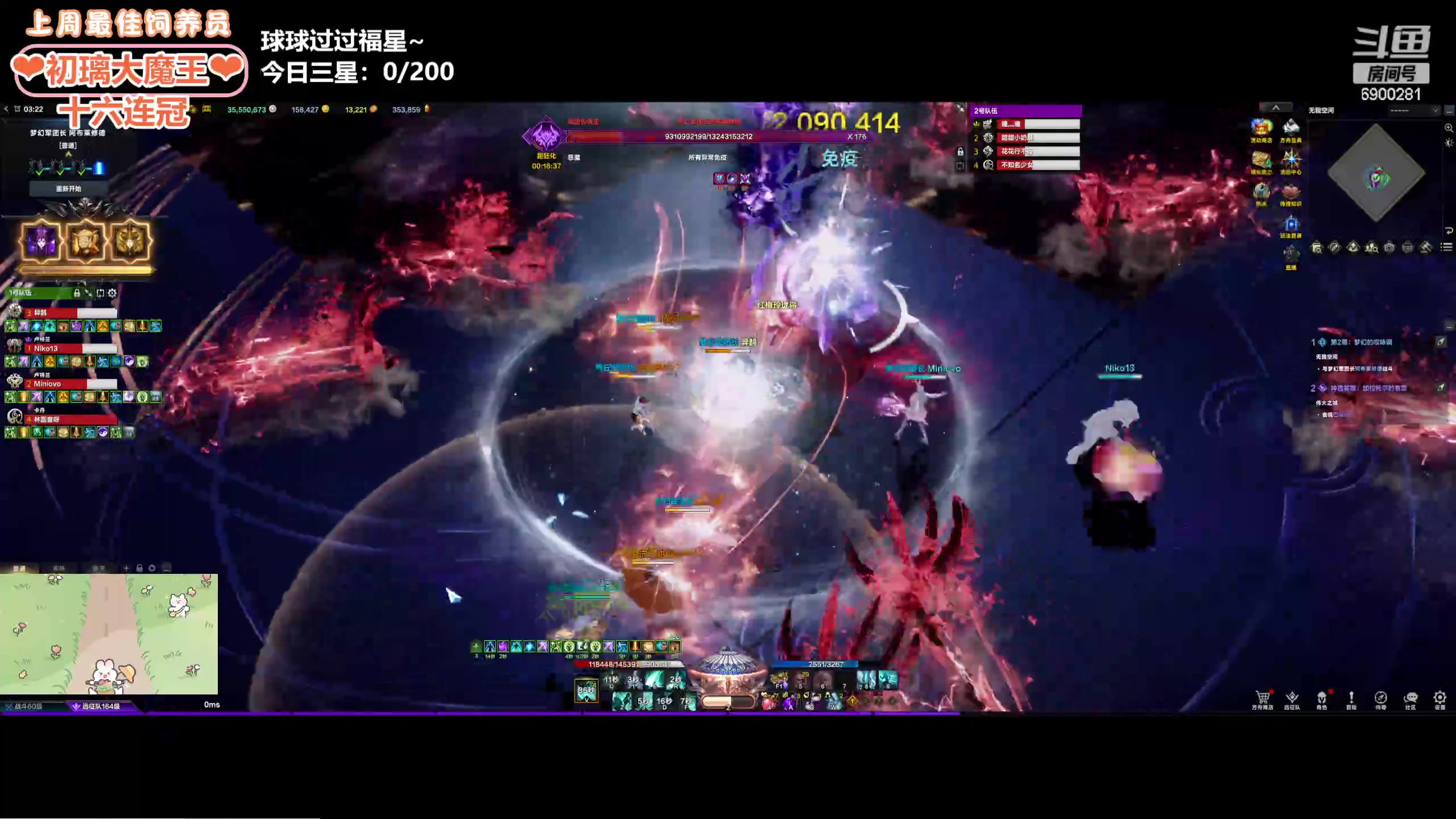 【2024-05-05 03点场】巫笑笑：wxx：魔兽魔兽新赛季！