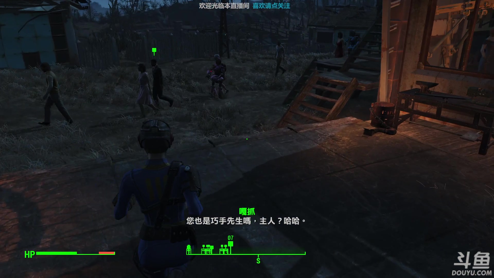 【2024-05-04 18点场】店長推薦Official：【店长推荐】秃子主播中老年直播间