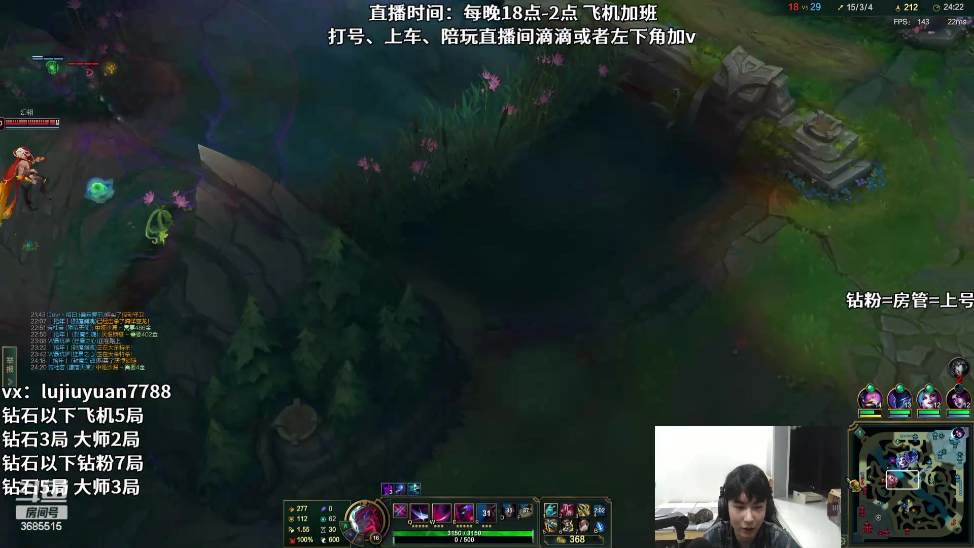 【2024-05-05 01点场】陆久渊永恩OuO：永恩绝活在线教学打号