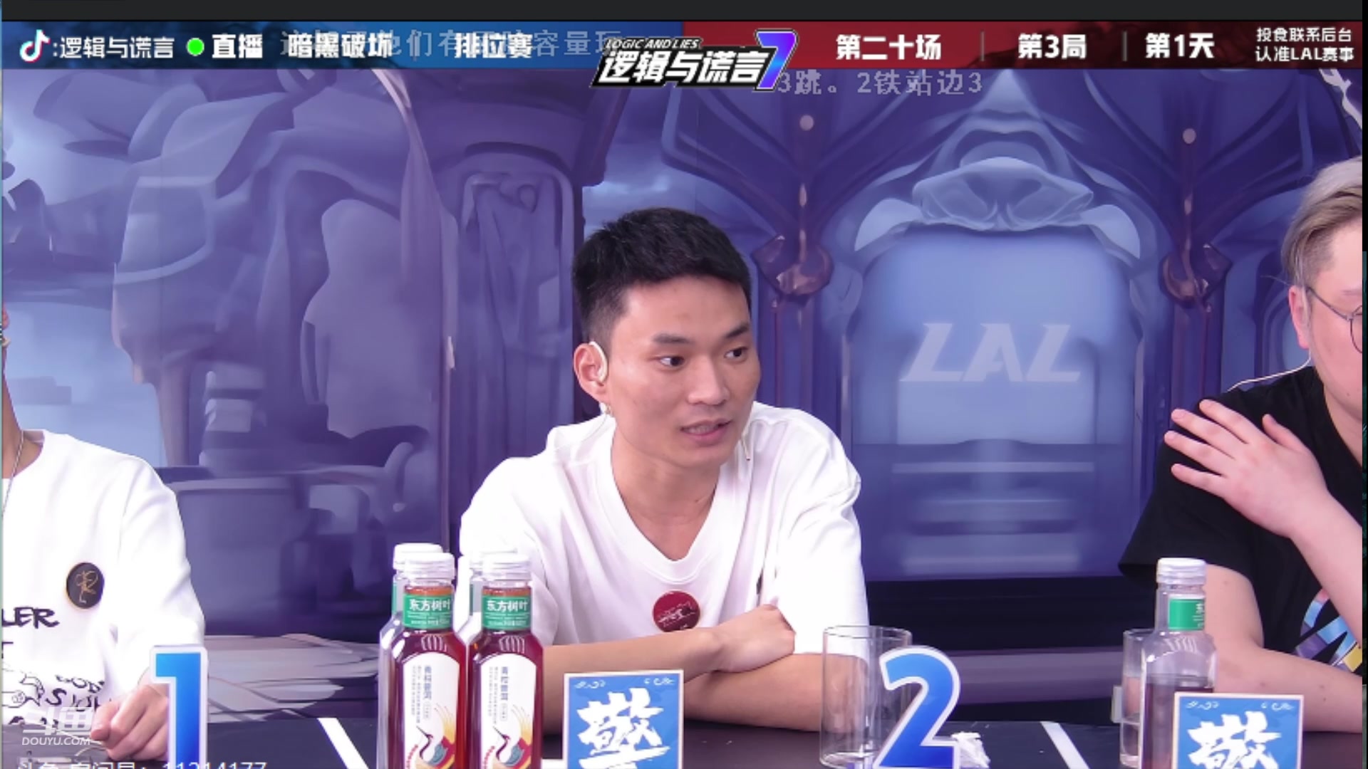 【2024-05-05 21点场】三DeDe：今日出战，能否一雪前耻！