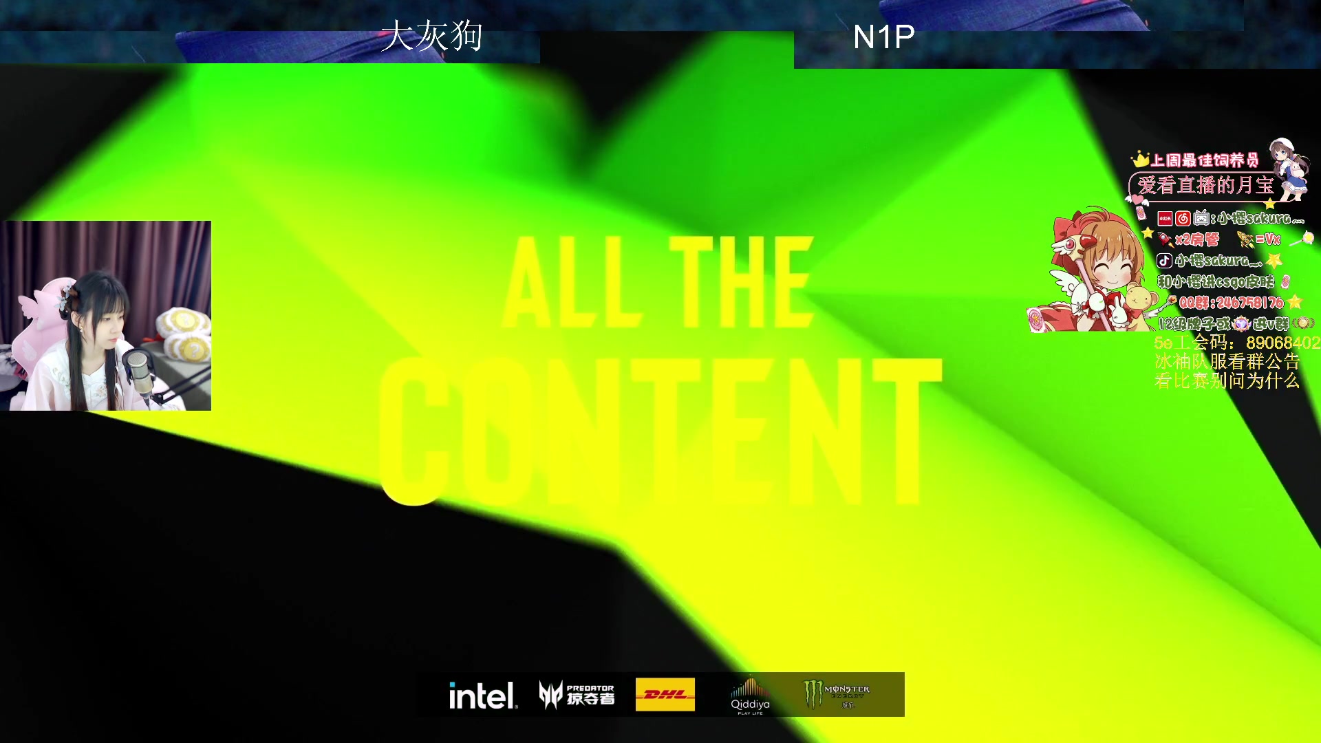 【2024-05-05 19点场】解说小樱sakura灬：【小樱】N1P和大灰狗的壁欧三