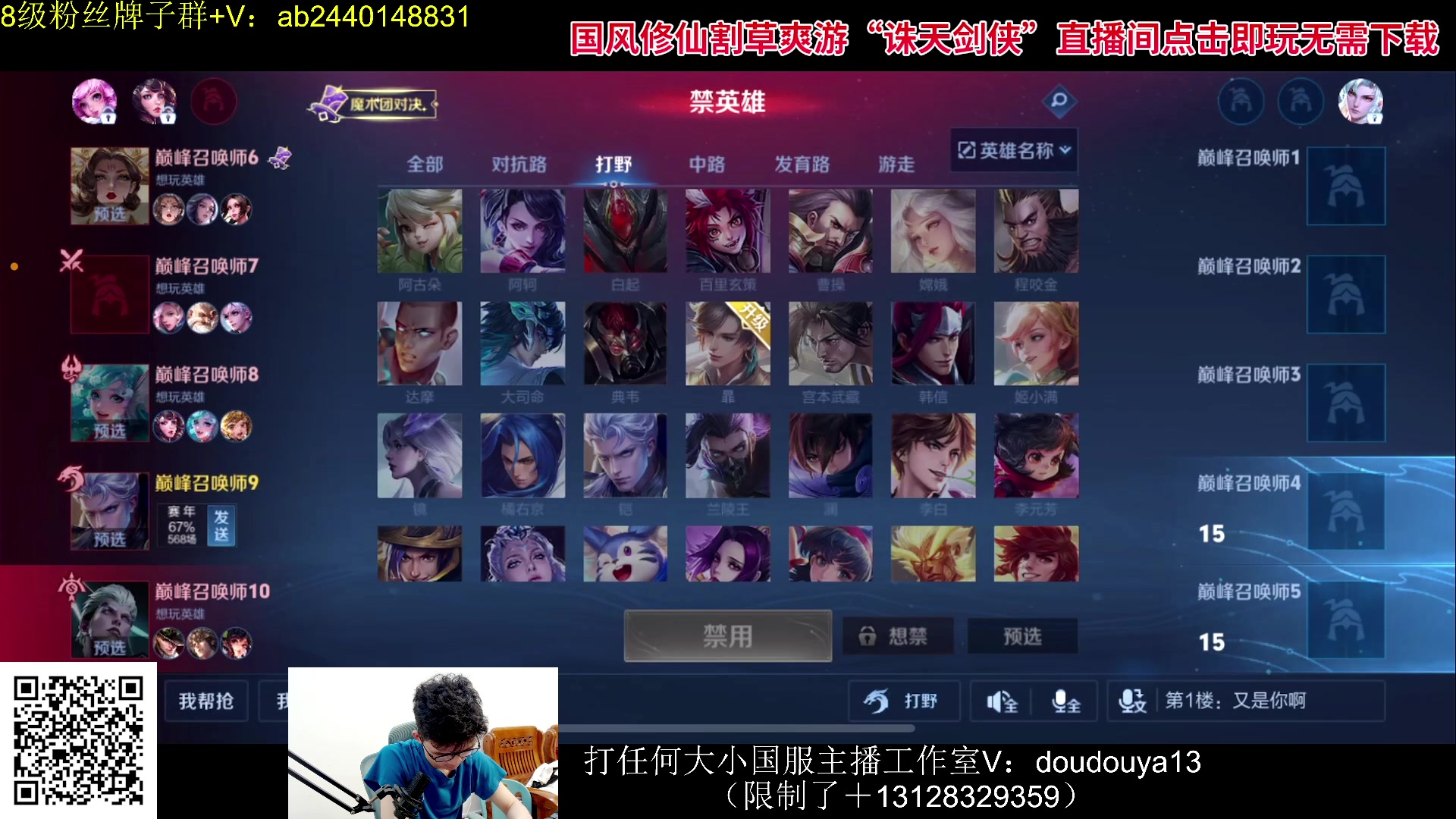 【2024-05-05 18点场】为输出铠证明的南瓜：国1铠  巅峰2200上2300