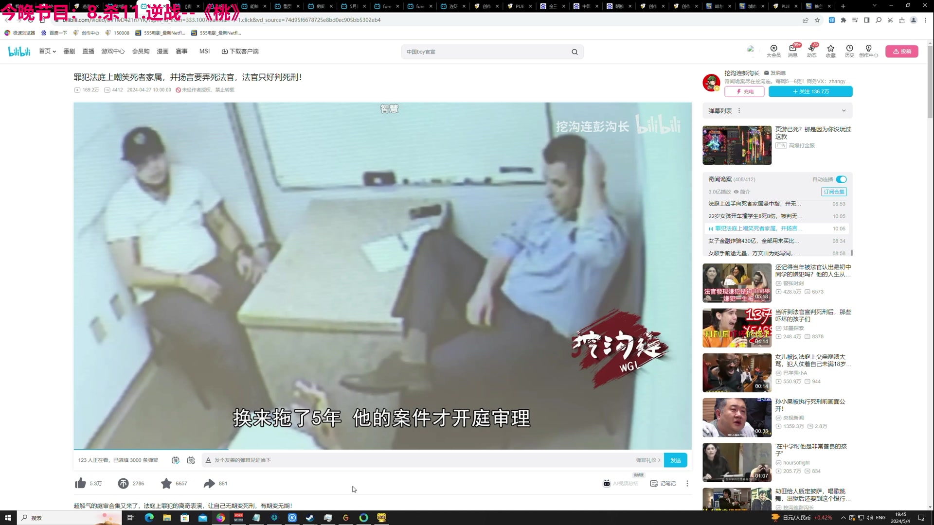 【2024-05-04 19点场】TYF唐亦风：白银双倍 桃一哥直播间 150008