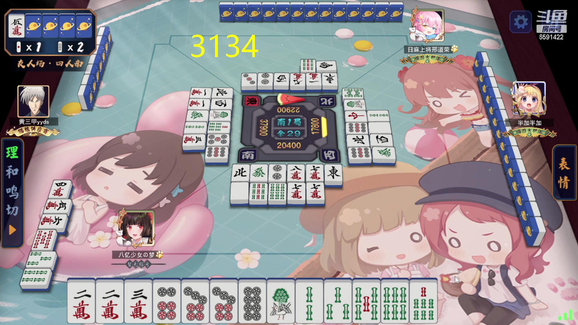 【2024-05-05 13点场】小红豆阿：2天上雀豪3天上魂天