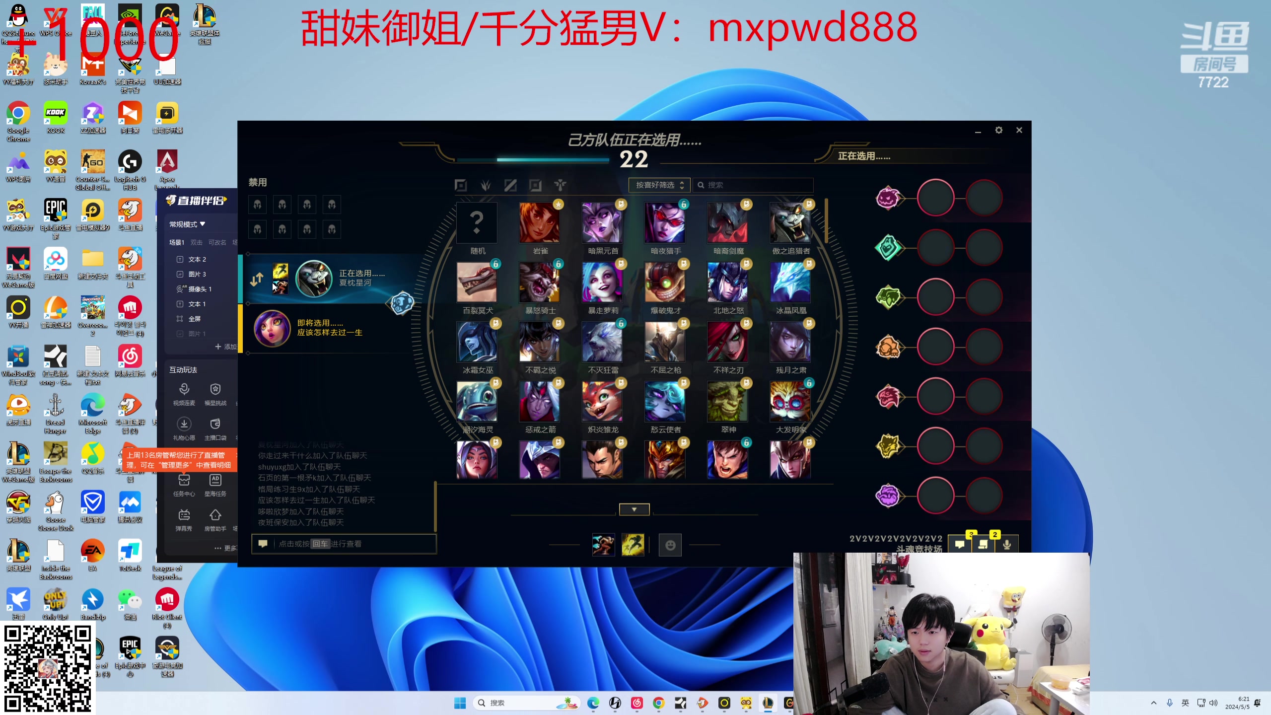 【2024-05-05 05点场】格局OoO：顶级斗魂斗帝教学