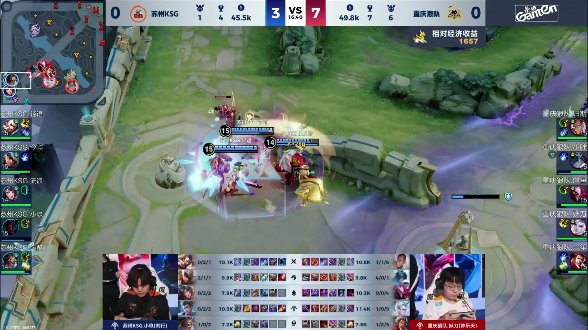 【2024-05-05 18点场】解说潇洒：季后赛：狼队  VS  KSG