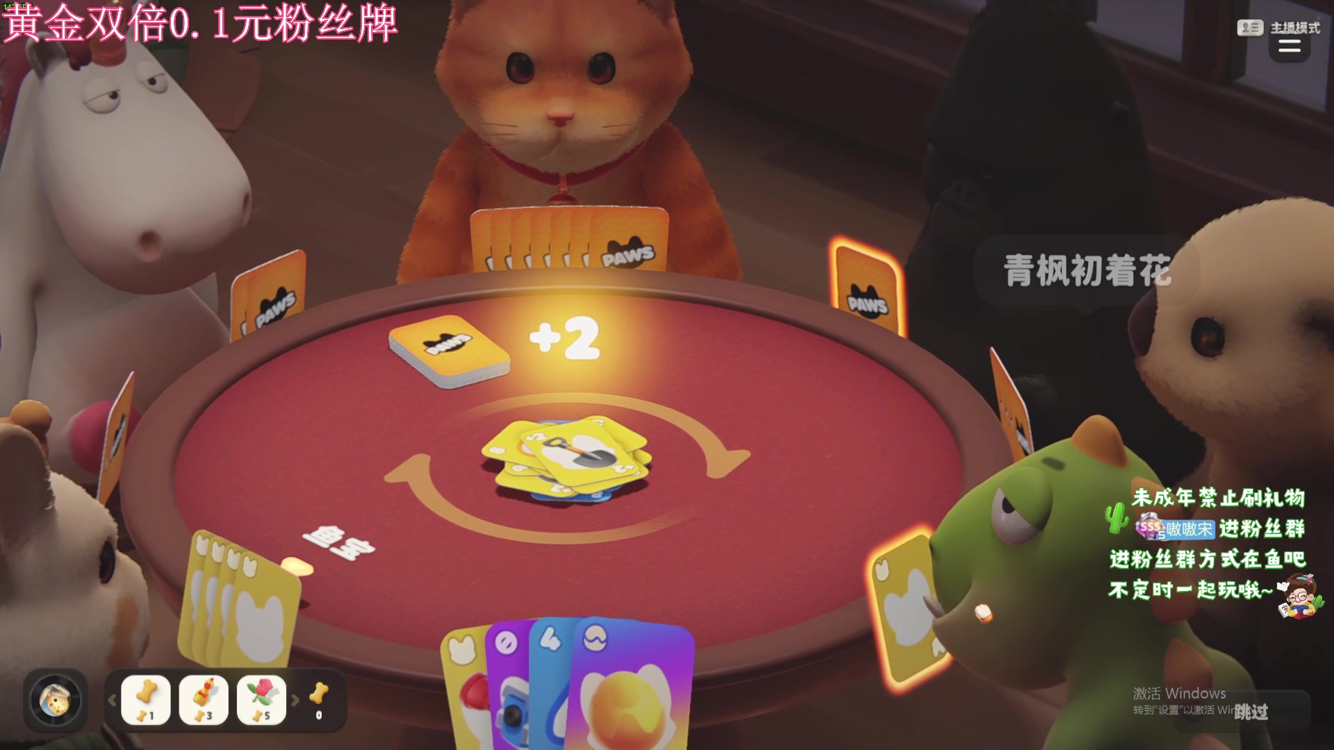 【2024-05-04 15点场】小小宋OAO：✨小小宋✨开心快乐每一天！