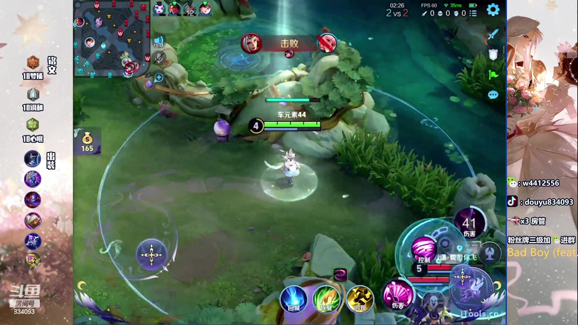 【2024-05-05 19点场】小飞Avery：国服小乔：小乔小乔鸭