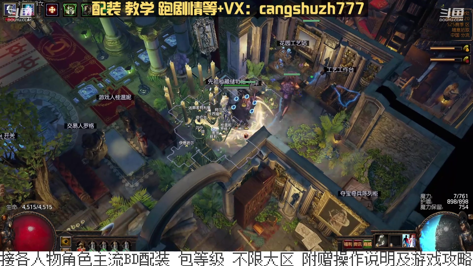 【2024-05-03 19点场】仓鼠召唤：当季最强BD专业配装