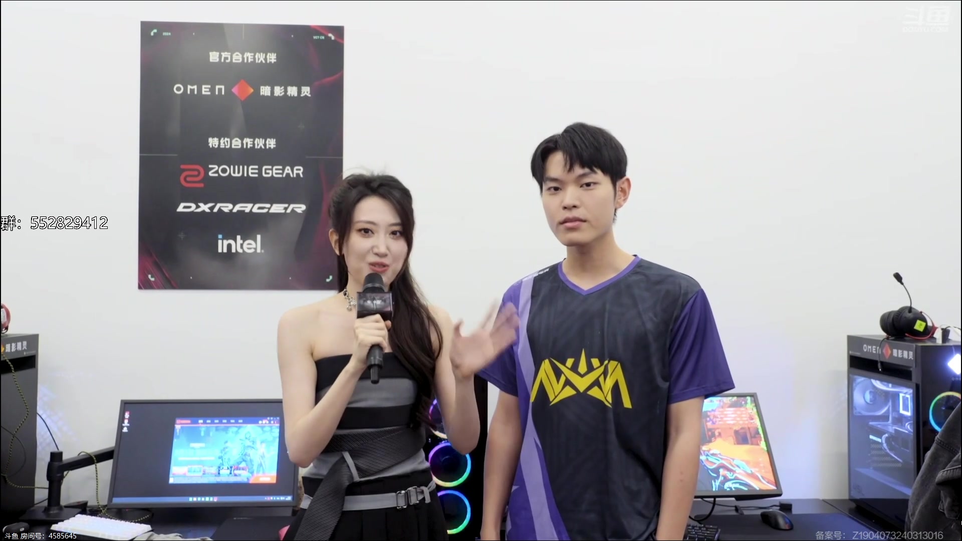 【2024-05-05 16点场】解说奶爸：奶爸：一路EDG vs TE