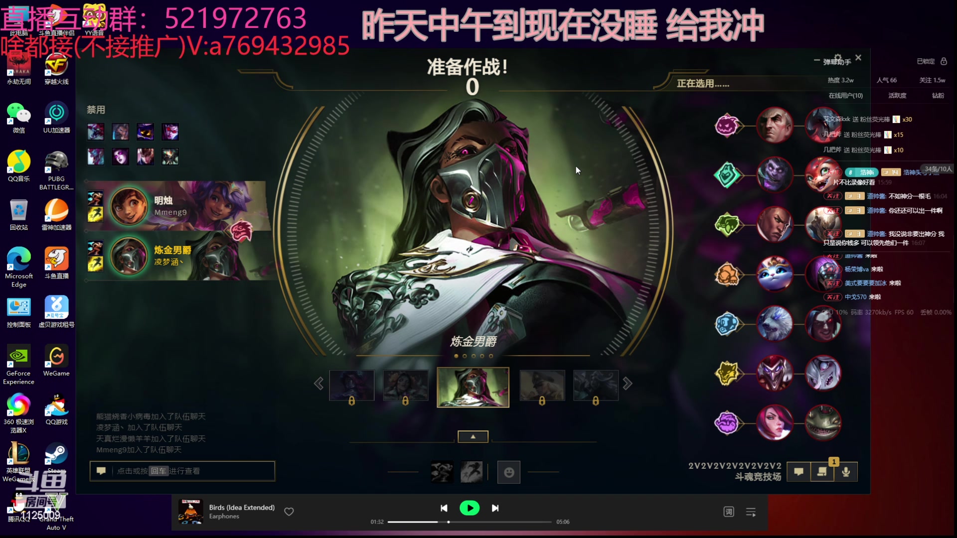 【2024-04-29 15点场】浩神AD丶：峡谷千分AD随便玩玩